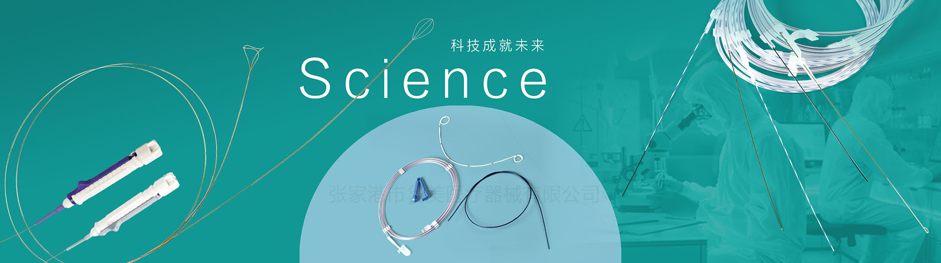 取石網(wǎng)籃廠家網(wǎng)站banner圖